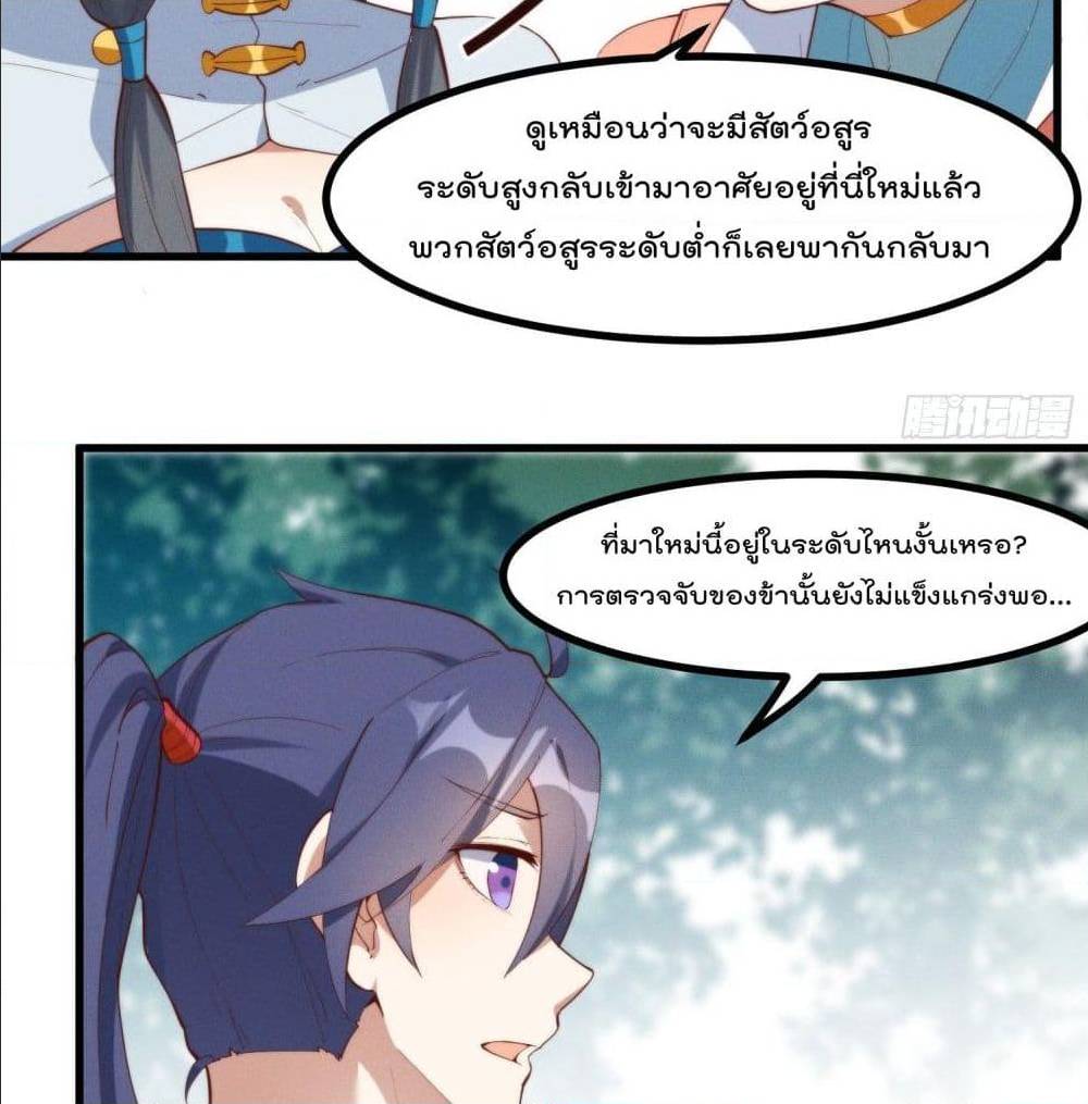 อ่านมังงะ อ่านการ์ตูน